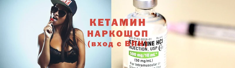 shop Telegram  Егорьевск  Кетамин ketamine 